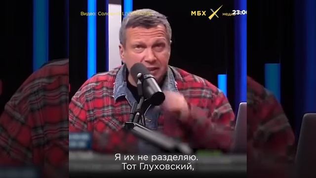 Соловьев перепутал писателей смотреть онлайн