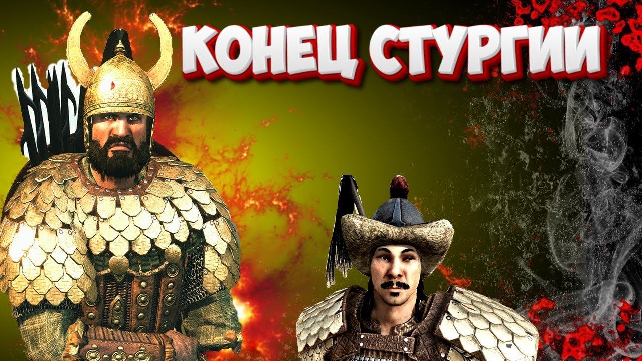 ПОЛОВИНА КАРТЫ НАША ОТ ПАСТУХА ДО ХАНА#19 beta 1.2.0 Mount & Blade 2 Bannerlord смотреть онлайн