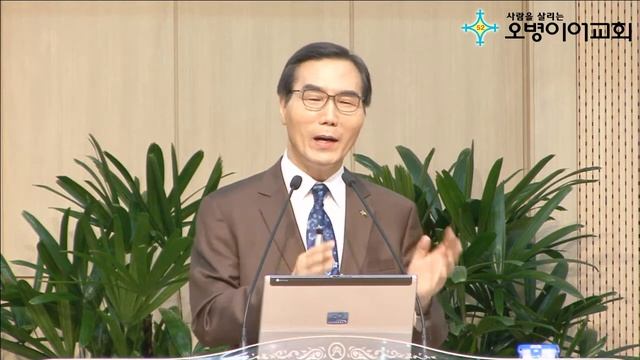 오병이어교회담임목사설교 | 하나님을 예배하라