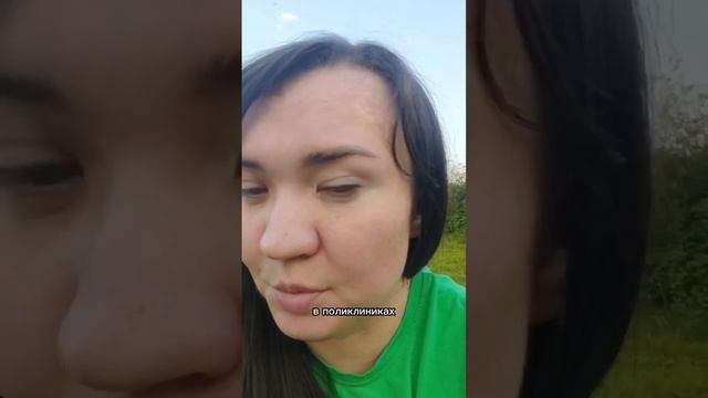 Мальчику из Сибири диагностировали Синдром Паллистера-Киллиана смотреть онлайн