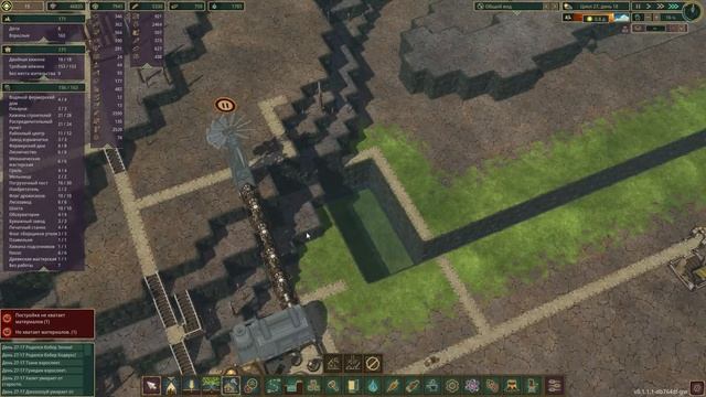 Timberborn. Прохождение. Часть 30 | Поднимаем воду.