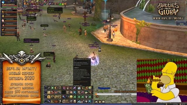 Рыцарь Империя Квин  #bsfg