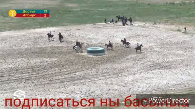 10.03.18 💥шоу 💥кок бору смотреть онлайн