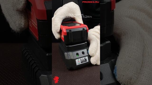 Мобильный вибратор для бетона LV-3515 смотреть онлайн