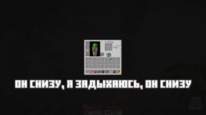 Легендарные моменты дрима + перевод