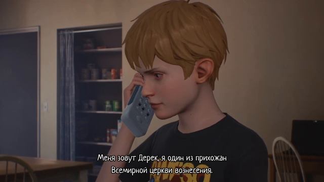 Удивительные приключения Капитана Призрака # 1 смотреть онлайн