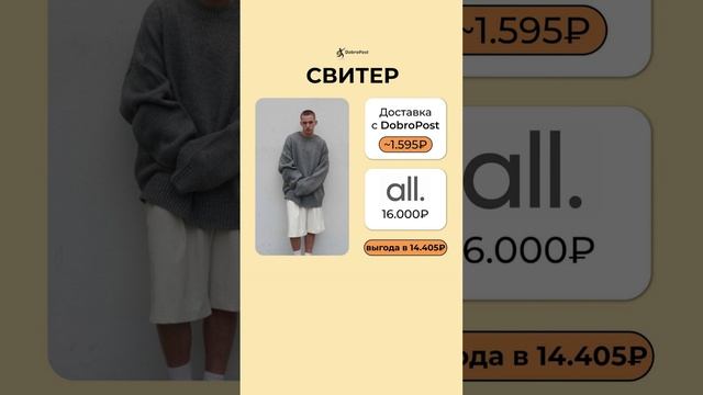 ЗИМНИЕ вещи по выгодным ценам с TAOBAO! #taobao #одежда #таобао смотреть онлайн