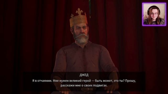 🎸 Life Is Strange: True Colors | Глава 3. Монстр или человек | ПРОХОЖДЕНИЕ | Серия 7 смотреть онлайн