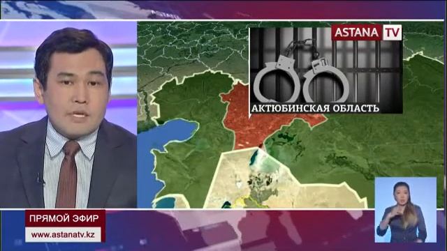 Две женщины полтора года находились в трудовом рабстве в Актюбинской области смотреть онлайн