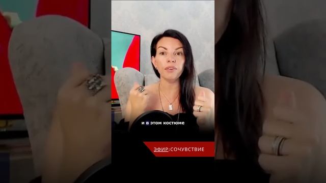 Сочувствуя ты теряешь себя смотреть онлайн