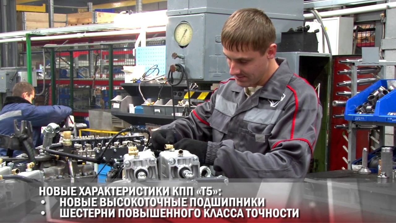 Новая автоматизированная коробка передач "Т5" и новая система управления трансмиссией "КомандПост" смотреть онлайн