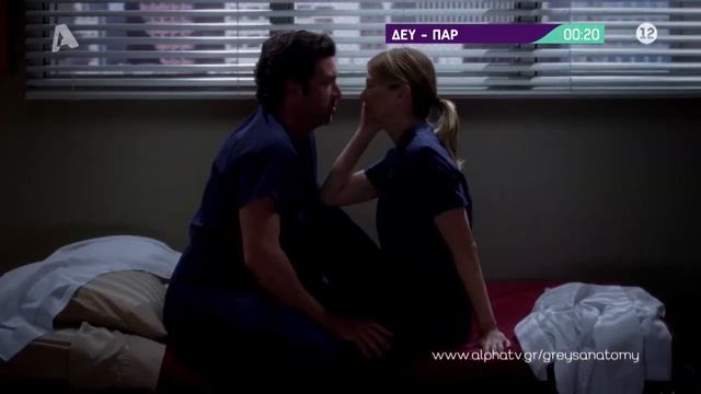 Grey's Anatomy | Δευ-Παρ 00:20