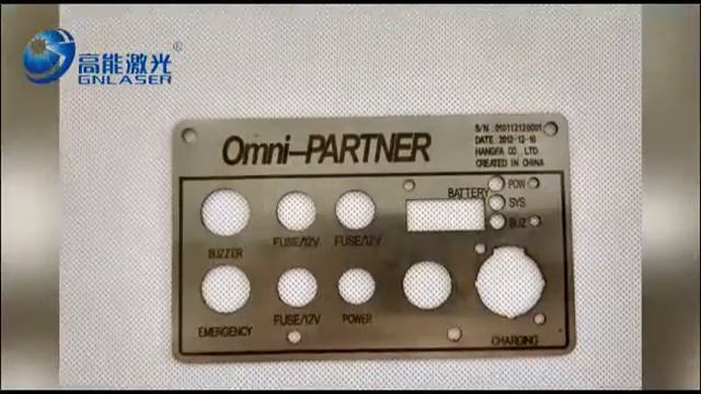 GN LASER смотреть онлайн