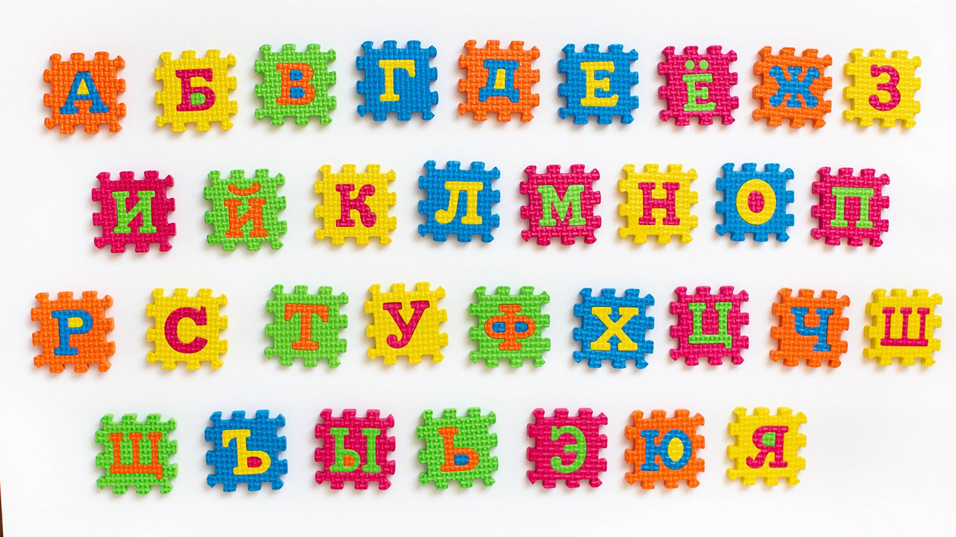 Буквы для детей. Собираем пазл алфавит. смотреть онлайн