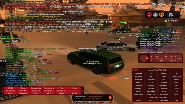 2024-12-05 21-51-44 смотреть онлайн