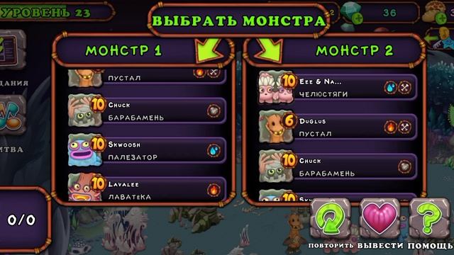 My Singing Monsters,