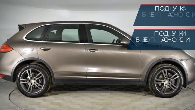 Porsche Cayenne с пробегом 2013 смотреть онлайн
