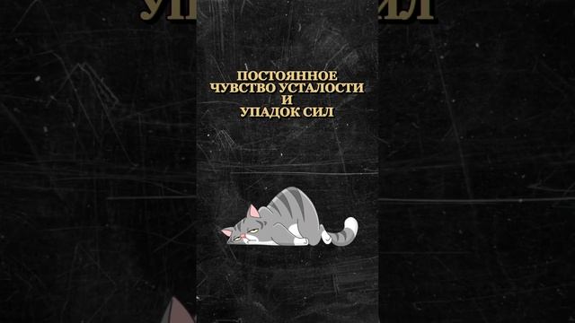 По каким признакам можно понять недостаток хрома в организме #хром #спорт #худею #витамины #качалка смотреть онлайн