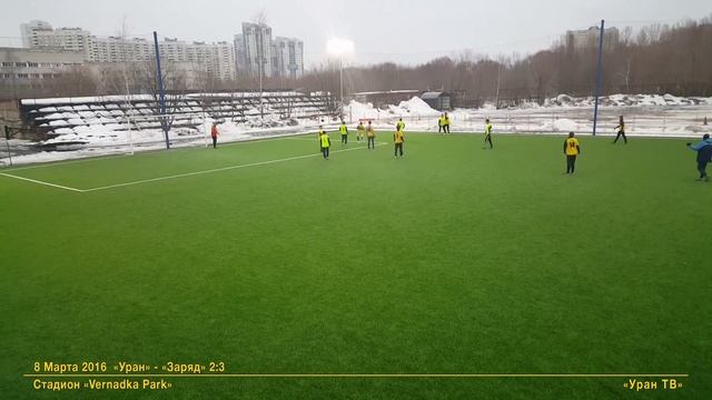 7 "Уран" - "Заряд": Только начали второй тайм - сразу пропускаем смотреть онлайн