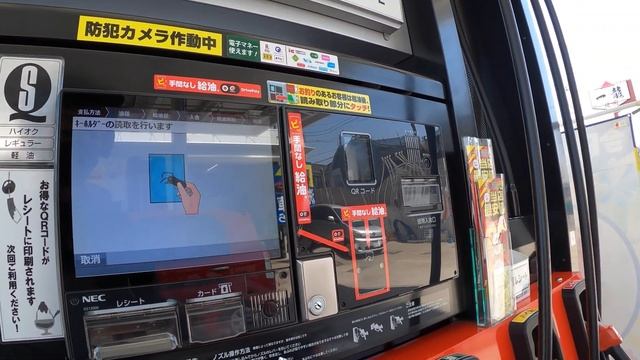 【ホンダタクト】衝動買いした原付を初給油！原付っていくら位入るの？？ смотреть онлайн