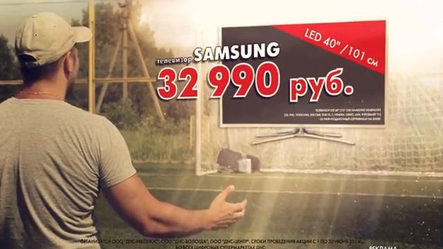 NN 720x576 soccerTV1 смотреть онлайн