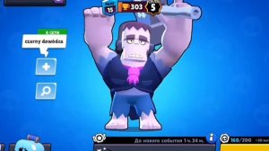 Фрэнк танцует