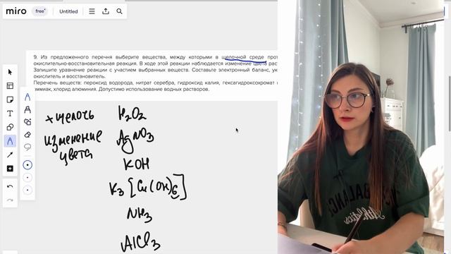 Задание 29 из ЕГЭ по химии, как решать? ОВР смотреть онлайн