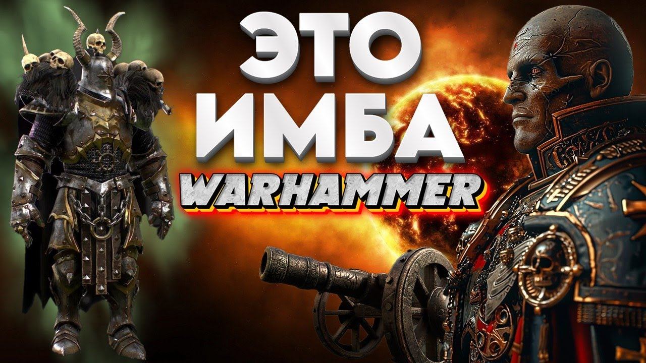✅ВСЕ СКРЫТЫЕ СЕКРЕТЫ в мире Warhammer Bannerlord✅ Mount And Blade 2 Bannerlord