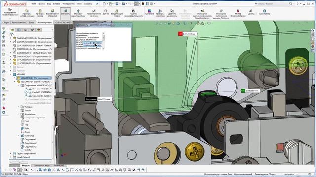 Сборка узла C02, кассетной деки Nakamichi ZX9. Пункт 03. Высота направляющих прижимных роликов. смотреть онлайн