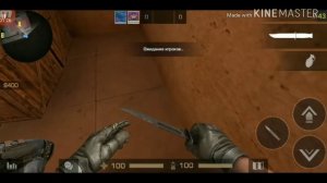 Сыыыы на standoff 2