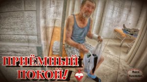 ПРИЕМНЫЙ ПОКОЙ / БОЛЬНИЧНАЯ ПАЛАТА / 33 серия (18+)