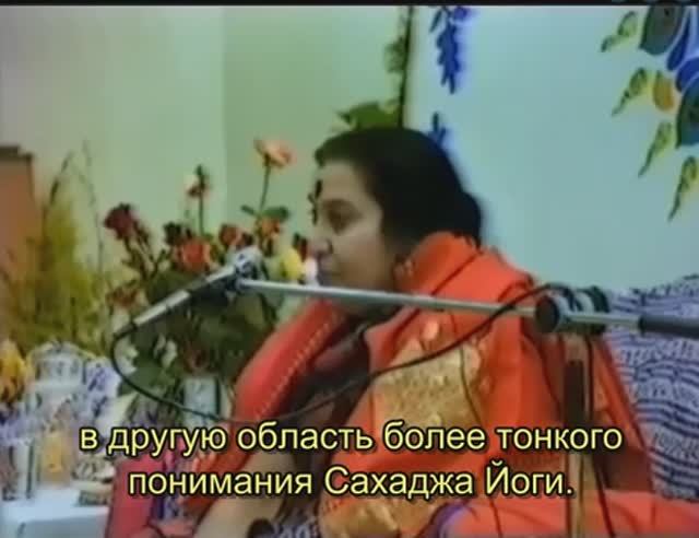 РОЖДЕСТВЕНСКАЯ пуджа_84_субтитры