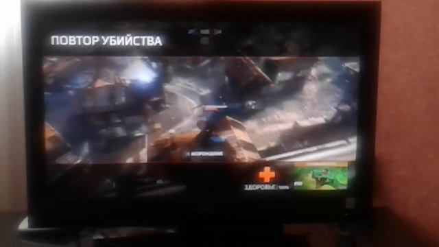 Титан фолл смотреть онлайн