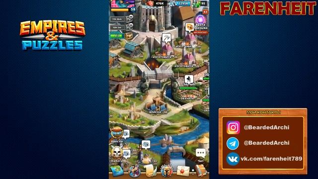 ЧТО ВЫГОДНЕЕ УИЛБЕР ИЛИ ЦАРЬ? +ТОПОВЫЙ ЛУТ! ДВА ТИТАНА И СУНДУК! Empires & Puzzles смотреть онлайн