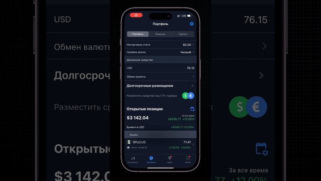 Неделя 45. Инвестирую в индекс s&p500 смотреть онлайн