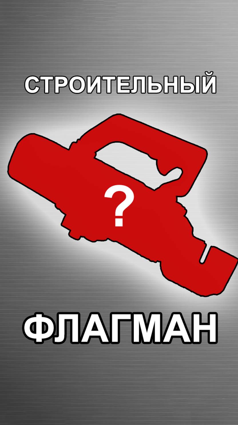 ЭТОТ МОБИЛЬНЫЙ СТАНОК РЕЖЕТ ВСЕ смотреть онлайн