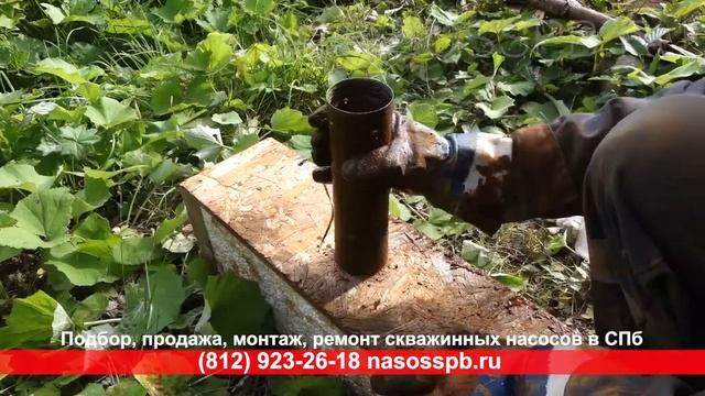 Обслуживание ремонт насоса в скважине Всеволожск 8 911 923 26 18 Колтуши Янино Рахья замена насоса смотреть онлайн