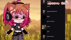 |❤️🩹|СТАЛА ПОПУЛЯРНОЙ ЗА НЕДЕЛЮ В ЛАЙКЕ?!| Эксперимент «становлюсь парнем на неделю»|❤️🩹|