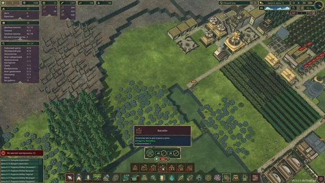 Timberborn. Прохождение. Часть 5 | Большой резервуар. Перестройка.