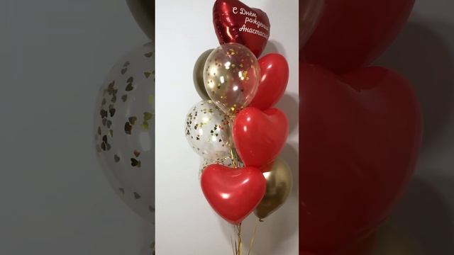 Фонтан из 10 шаров:сердца латексные,шары хром и шары с конфетти