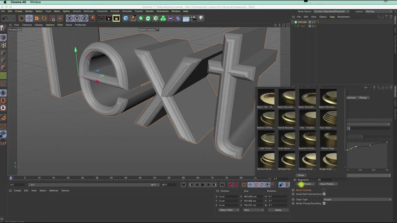 Пример урока по обновлениям в Cinema 4D смотреть онлайн