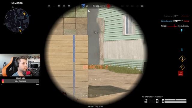 Привет мой единственный зритель | !tg