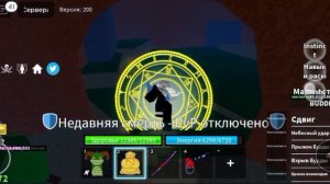 Как получить радужную ауру!🔥 на любом уровне! туториал(сложно если нет 1950лвл)