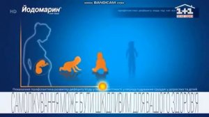 Йодомарин - йод, що потрібен для життя
