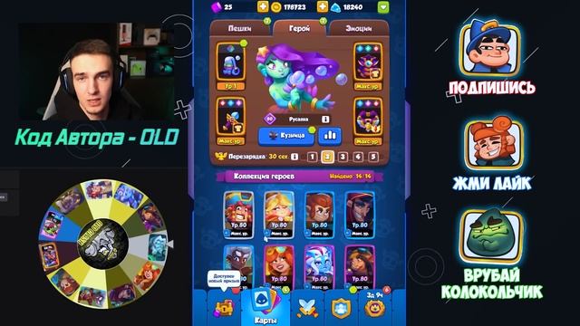 RUSH ROYALE 27.1 | РАНДОМНЫE КОЛОДЫ #15 | СЛУЧАЙНО СОБРАЛИ МЕТУ? | #rushroyale