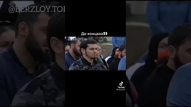 Ц1ийц массо чу кхаьчна хьо массо Нохчи фамиле, Кадыров тхуна къорд йина хьа муц1ар кхерме ямарт бат смотреть онлайн