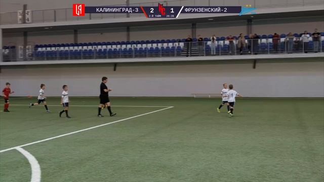 мой гол! в Калининграде