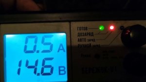 Заряд аккумулятора АКОМ ЕФБ Бережком V1(часть 1).