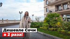 Итальянская резиденция в Крыму на берегу моря. ЖК Дипломат