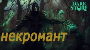 Сфера 3 Отечественное мморпг. Для слабых пк